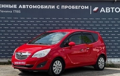Opel Meriva, 2012 год, 829 000 рублей, 1 фотография