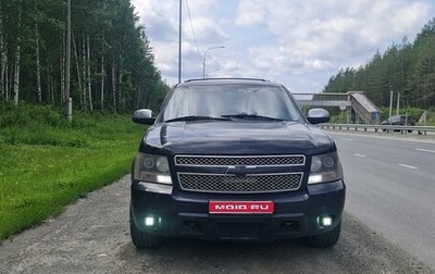 Chevrolet Tahoe III, 2008 год, 1 790 000 рублей, 1 фотография