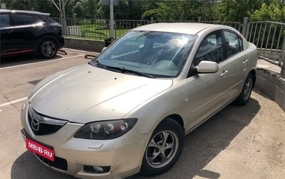 Mazda 3, 2007 год, 699 000 рублей, 1 фотография