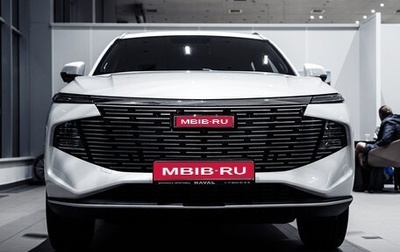 Haval F7, 2025 год, 3 249 000 рублей, 1 фотография