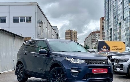 Land Rover Discovery Sport I рестайлинг, 2016 год, 1 849 000 рублей, 1 фотография