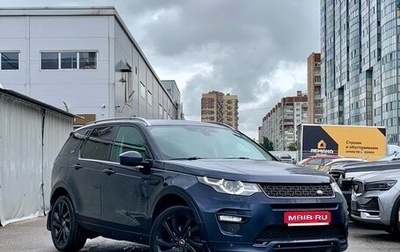 Land Rover Discovery Sport I рестайлинг, 2016 год, 1 849 000 рублей, 1 фотография
