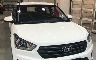 Hyundai Creta I рестайлинг, 2020 год, 1 700 000 рублей, 1 фотография