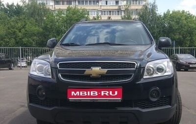 Chevrolet Captiva I, 2010 год, 1 299 000 рублей, 1 фотография