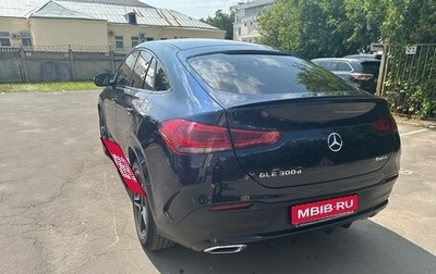 Mercedes-Benz GLE Coupe, 2022 год, 9 800 000 рублей, 1 фотография