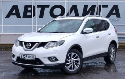 Nissan X-Trail, 2015 год, 1 348 000 рублей, 1 фотография