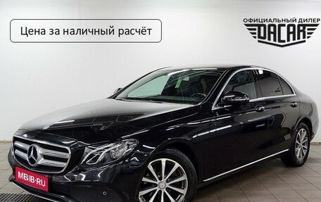 Mercedes-Benz E-Класс, 2016 год, 1 950 000 рублей, 1 фотография