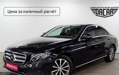 Mercedes-Benz E-Класс, 2016 год, 1 950 000 рублей, 1 фотография
