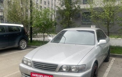 Toyota Chaser VI, 1997 год, 790 000 рублей, 1 фотография