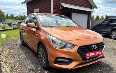 Hyundai Solaris II рестайлинг, 2017 год, 1 350 000 рублей, 1 фотография