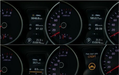 KIA Sportage III, 2014 год, 934 000 рублей, 12 фотография