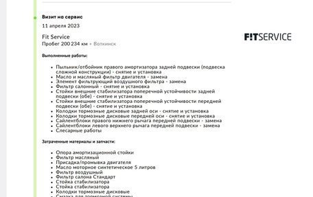 Toyota Camry, 2007 год, 1 250 000 рублей, 38 фотография