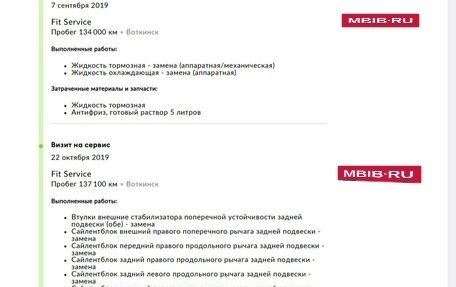 Toyota Camry, 2007 год, 1 250 000 рублей, 35 фотография