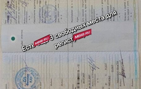 Toyota Camry, 2007 год, 1 250 000 рублей, 32 фотография
