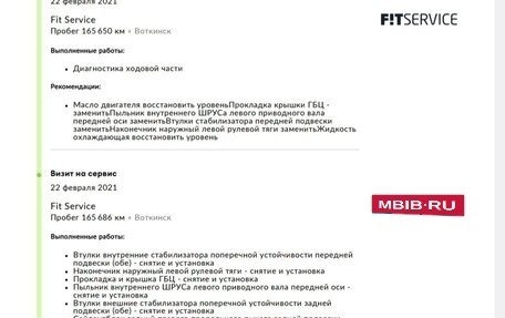 Toyota Camry, 2007 год, 1 250 000 рублей, 36 фотография