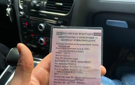Audi A4, 2012 год, 1 680 000 рублей, 14 фотография