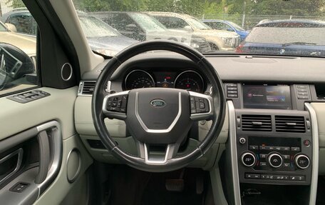 Land Rover Discovery Sport I рестайлинг, 2016 год, 1 849 000 рублей, 8 фотография