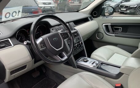 Land Rover Discovery Sport I рестайлинг, 2016 год, 1 849 000 рублей, 7 фотография