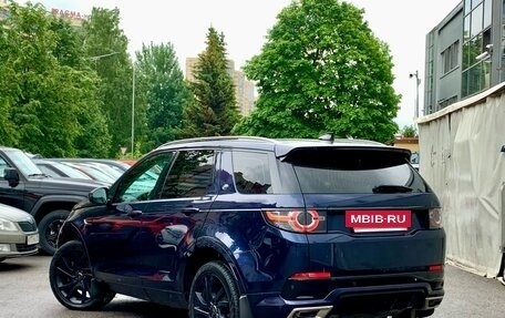 Land Rover Discovery Sport I рестайлинг, 2016 год, 1 849 000 рублей, 4 фотография