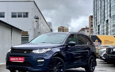 Land Rover Discovery Sport I рестайлинг, 2016 год, 1 849 000 рублей, 3 фотография