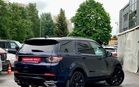 Land Rover Discovery Sport I рестайлинг, 2016 год, 1 849 000 рублей, 6 фотография
