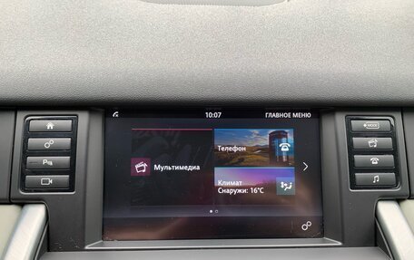 Land Rover Discovery Sport I рестайлинг, 2016 год, 1 849 000 рублей, 16 фотография