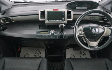 Honda Freed I, 2012 год, 1 149 000 рублей, 11 фотография