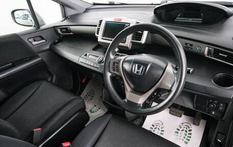 Honda Freed I, 2012 год, 1 149 000 рублей, 9 фотография