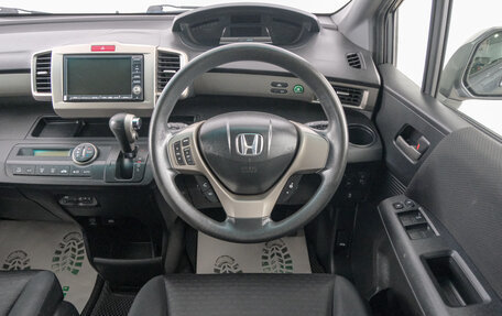 Honda Freed I, 2012 год, 1 149 000 рублей, 15 фотография