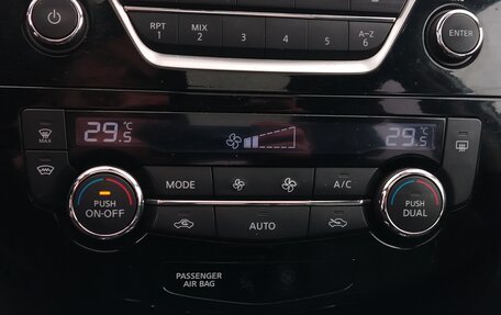 Nissan X-Trail, 2015 год, 1 348 000 рублей, 15 фотография