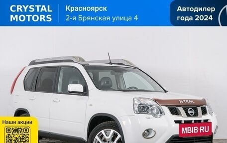 Nissan X-Trail, 2012 год, 1 349 000 рублей, 2 фотография