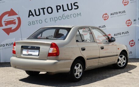 Hyundai Accent II, 2008 год, 650 000 рублей, 2 фотография