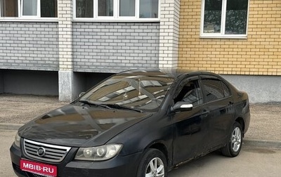 Lifan Solano I (630) рестайлинг, 2011 год, 105 000 рублей, 1 фотография