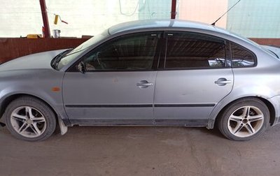 Volkswagen Passat B5+ рестайлинг, 1997 год, 320 000 рублей, 1 фотография