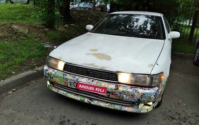 Toyota Cresta, 1992 год, 300 000 рублей, 1 фотография