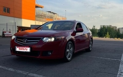 Honda Accord VIII рестайлинг, 2008 год, 1 150 000 рублей, 1 фотография