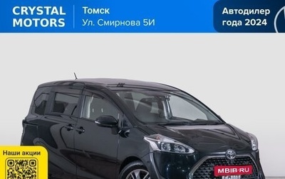 Toyota Sienta II, 2019 год, 1 599 000 рублей, 1 фотография