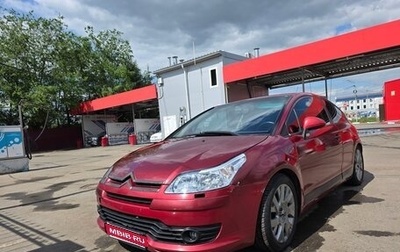 Citroen C4 II рестайлинг, 2006 год, 260 000 рублей, 1 фотография