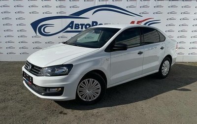 Volkswagen Polo VI (EU Market), 2019 год, 1 050 000 рублей, 1 фотография