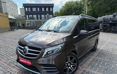 Mercedes-Benz V-Класс, 2017 год, 4 400 000 рублей, 1 фотография