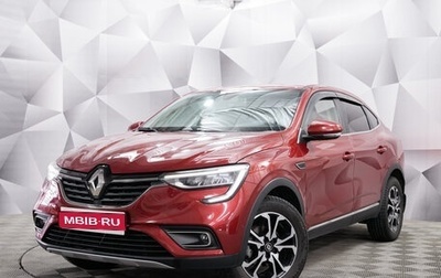 Renault Arkana I, 2019 год, 1 750 000 рублей, 1 фотография