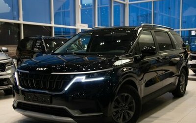 KIA Carnival, 2025 год, 7 632 000 рублей, 1 фотография