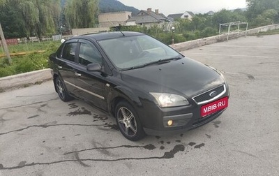 Ford Focus II рестайлинг, 2006 год, 395 000 рублей, 1 фотография
