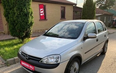 Opel Vita C, 2001 год, 490 000 рублей, 1 фотография