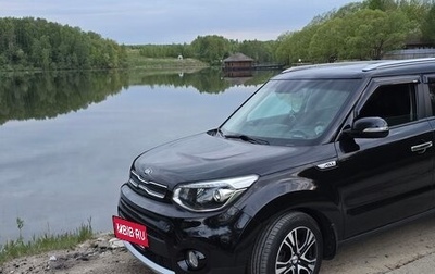 KIA Soul II рестайлинг, 2017 год, 1 650 000 рублей, 1 фотография