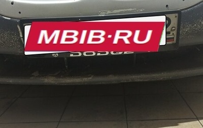Dodge Caravan IV, 2001 год, 265 000 рублей, 1 фотография