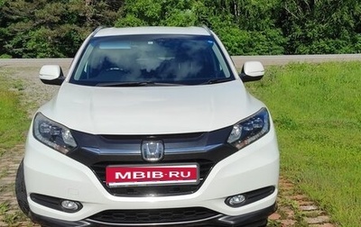 Honda Vezel, 2014 год, 1 150 000 рублей, 1 фотография