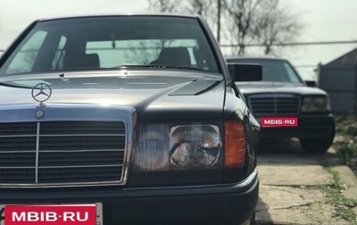 Mercedes-Benz W124, 1991 год, 850 000 рублей, 1 фотография