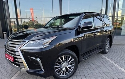 Lexus LX III, 2016 год, 6 590 000 рублей, 1 фотография