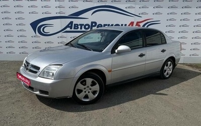 Opel Vectra C рестайлинг, 2003 год, 298 000 рублей, 1 фотография